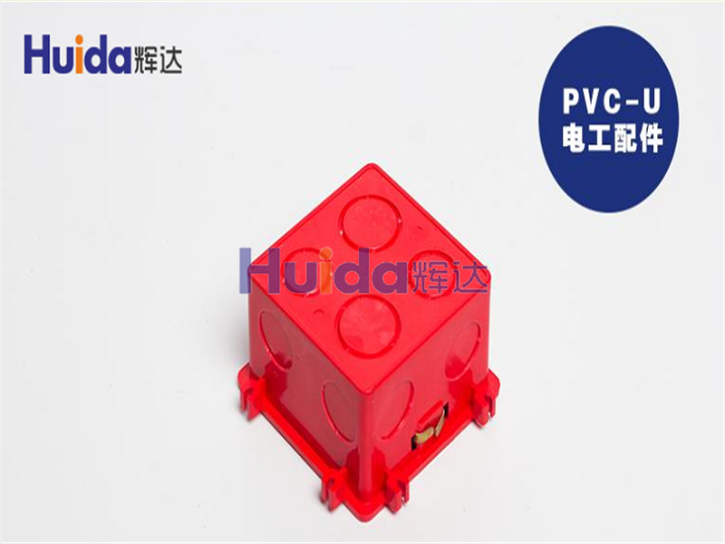 PVC-U