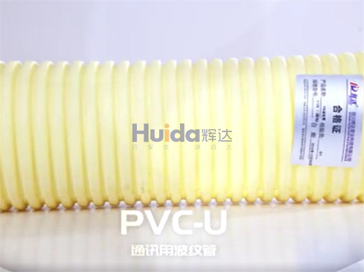 PVC-UͨѶòƹ