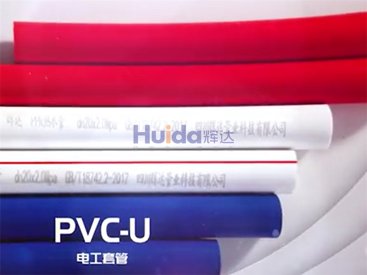 PVC-U׹