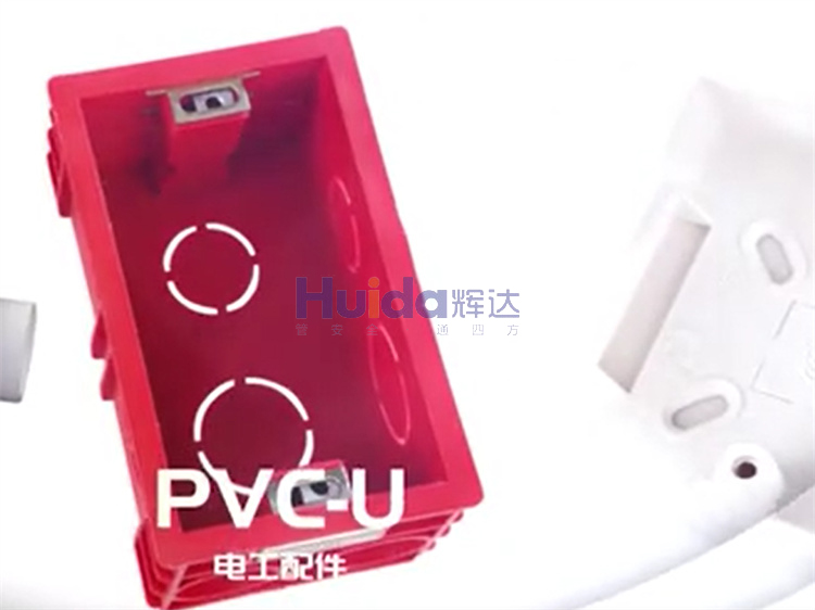 PVC-U繤